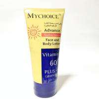 1 แถม 1 กันแดดมายช้อยส์ กันแดดหน้า กันแดดตัว MY CHOICE SPF 60 กันแดดสุดฮิต ของแท้ 100%