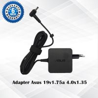 Promotion Adapter Asus 19v 1.75a *4.0x1.35* / อะแดปเตอร์ เอซุส 19v 1.75a *4.0x1.35* (สี่เหลี่ยม) พร้อมส่ง อะ แด ป เตอร์ อะแดปเตอร์ รถยนต์