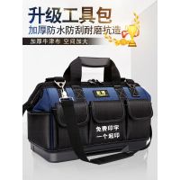 ❇☋☫ bag strong and durable thickened portable tool woodworking electrician special multi-functional maintenance