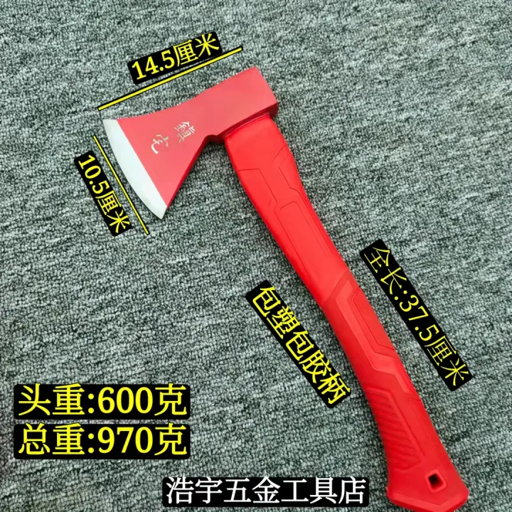 Wedding Axe Moving Axe Housewarming Town House Red Axe Iron Axe Head