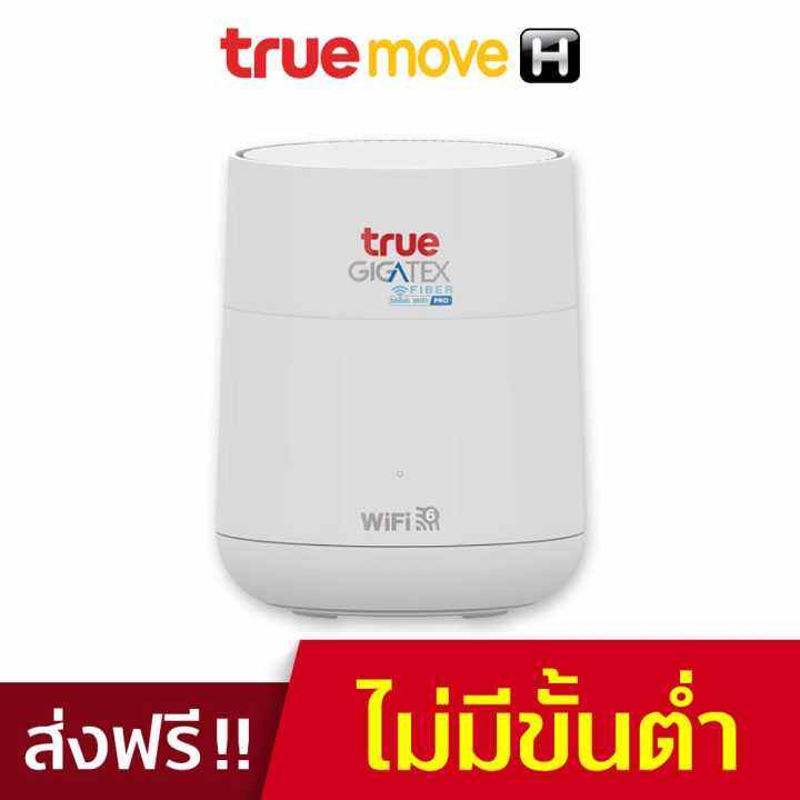 TRUE อุปกรณ์กระจายสัญญาณ WiFi DUO Band MESH รุ่น AX3000 WiFi 6 | Lazada.co.th True อุปกรณ์กระจายสัญญาณ Wifi Duo Band Mesh รุ่น Ax3000 Wifi 6 | Lazada.Co.Th