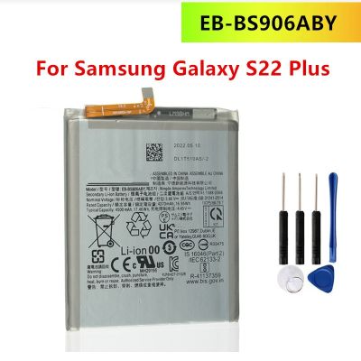 แบตเตอรี่ Samsung Galaxy S22 Plus S22+ 5000mAh + รับประกัน 3 เดือน