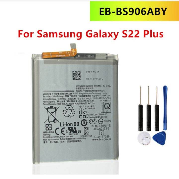 แบตเตอรี่-samsung-galaxy-s22-plus-s22-5000mah-รับประกัน-3-เดือน