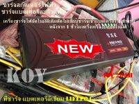 ที่ชาร์จแบตรถไฟฟ้า 48V 20Ah แบตเตอรี่ลิเธียม lifepo4 Scooter Charger รถสกู๊ตเตอร์ไฟฟ้า มีไฟแสดงสถานะของแบต+พัดลมระบายอากาศ+ตัดไฟอัตโนมัติเมื่อแบตเต็ม ป้องกันแบตเสีย (รับประกันทุกเครื่อง) ของแท้ 100%