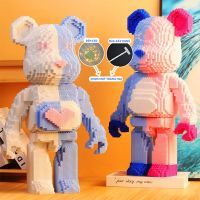 ₪ เลโก้ ที่ไม่ซ้ํากัน 55 ซม. Violent Bear Assembly Set Fun for Kids เลโก้ตัวใหญ่ เลโก้นาโน