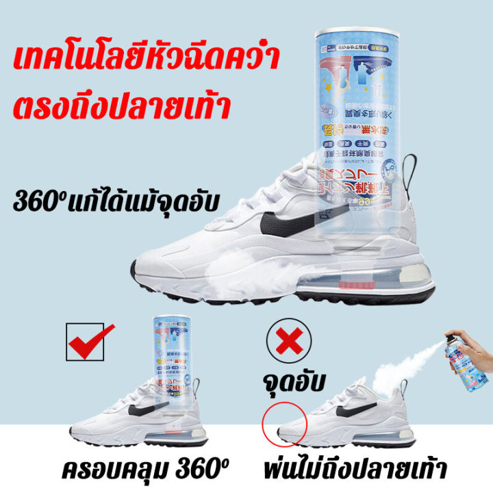 สเปรย์ดับกลิ่นเท้าและรองเท้า260ml-สเปรย์ดับกลิ่นเท้า-สเปรย์ดับกลิ่นรองเท้า-ระงับกลิ่นเท้า-กลิ่นเท้า-เท้าเหม็น-คันเท้า