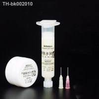 ♕ AMAOE Halogen-Free Solder Paste Flux Oil for Mobile Phone Repair BGA Solder Reballing