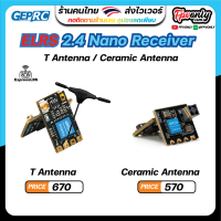 GEPRC ELRS 2.4 Nano Receiver T Antenna อุปกรณ์โดรน Drone Radio