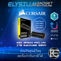 SSD CORSAIR MP600 PRO LPX 1TB PS5* Compatible