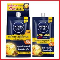 นีเวีย เมน แอนตี้-เอจ 4D เซรั่ม เอสพีเอฟ 30 Nivea Men Anti-Age SPF30 7ml x 6