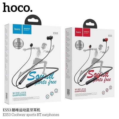 SY Hoco ES53 หูฟังบลูทูธ BT.V5.0 ความจุแบตเตอรี่100Mah ฟังเพลงได้8ชม สแตนด์บาย 200 ชั่วโมง แท้100%