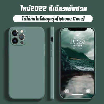 IP SHOP เคสใส เคสไอโฟน Iphone 7/8 P+ Puls XS/XR/XS MAX iphone 11/11pro /11pro max/12/12 pro/12 pro max/12 mini/iphone 13/13 pro/13 pro max /13 mini