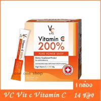 VC Vit c Vitamin C 200% Pure Power Shot High Vitamin C  เพียววิตามิน​ซี   14 ซอง  [ 1กล่อง ]