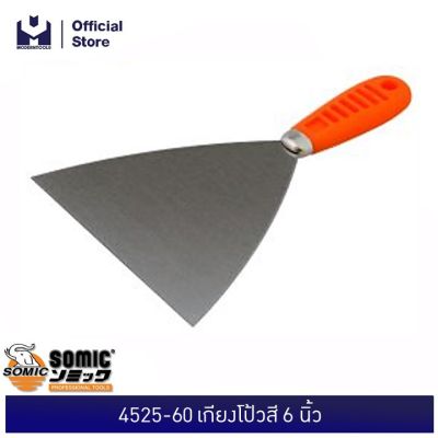 SMIC เจาะเหล็กสีเงิน 5/32 (10ดอก/1ก) MODERTOOLS OFFICIAL | MODERNTOOLS OFFICIAL