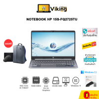 NOTEBOOK (โน้ตบุ๊ค) HP 15S-FQ2725TU (NATURAL SILVER)