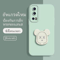 เคส vivo y72 5g ซอฟท์แวร์แองเจิลอาย กันรอย กันน้ำ ฝาหลังลื่น ปกเต็ม ไม่ติดขอบ ไม่ติดฟิล์มมือถือ การ์ดน่ารัก เคสป้องกันเลนส