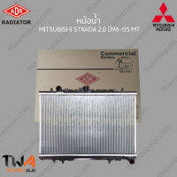 หม้อน้ำ ADR MITSUBISHI STRADA 2800 ปี96-05 MT หม้อน้ำมิตซูสตาด้า 2.8 K67 4M40 / 3321-1034C