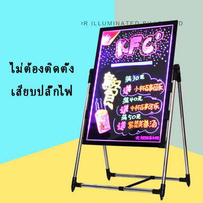 คณะกรรมการเรืองแสงอิเล็กทรอนิกส์ LED เรืองแสงอิเล็กทรอนิกส์คณะกรรมการส่องสว่างป้ายติดผนัง 60*80cm ทางเข้าร้านค้าแนวตั้งการประชาสัมพันธ์ลายมือ plug-in กระดานดำคณะกรรมการการแสดงผลที่มีสีสันลดแสงฟรีเปลี่ยนรับประ