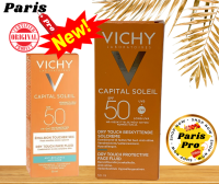 สำหรับผิวธรรมดาถึงผิวมัน กันแดดเนื้อฟลูอิด Vichy Capital Soleil Spf 50 Dry Touch Face Fluid For Combination to Oily Skin 50 ml วิชชี่ นำเข้าจากฝรั่งเศส