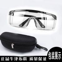 [COD] anti-saliva splash dust-proof sand eye mask transparent student men and women riding droplets one piece wholesale