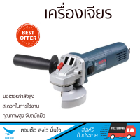 รุ่นขายดี เครื่องเจียร เครื่องหินเจีย เครื่องเจียร์ BOSCH GWS900-100 4" 900W ประสิทธิภาพสูง จับถนัดมือ น้ำหนักเบา ใช้งานสะดวก เครื่องเจียรไฟฟ้า หินเจียร  จัดส่งฟรีทั่วประเทศ Angle Grinder