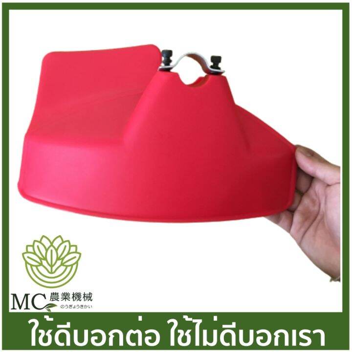 โปรสุดคุ้ม-bc-36-อะไหล่-ที่บังหญ้า-ใบบังหญ้า-28-มิล-เครื่องตัดหญ้า-411-328-ราคาถูกสุด-เครื่อง-ตัด-หญ้า-ไฟฟ้า-เครื่อง-ตัด-หญ้า-ไร้-สาย-รถ-ตัด-หญ้า-สายสะพาย-เครื่อง-ตัด-หญ้า