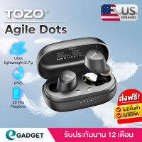 (ประกันศูนย์ไทย 1ปี) TOZO Agile Dots หูฟังบลูทูธ In-Ear หนักเพียง 3.7 กรัม IPX6 Bluetooth 5.3