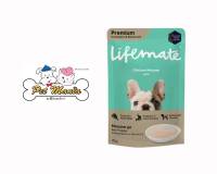 Lifemate Complete &amp; Balaced Chicken Mousse For Puppy ไลฟ์เมต อาหารเปียกสูตรลูกสุนัข มูสไก่ 70g