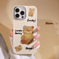 ตุ๊กตาหมีครีมสำหรับ Iphone14promax เคสโทรศัพท์ Apple 13ภาพวาดสีน้ำมัน12น่ารัก11ซิลิโคน14