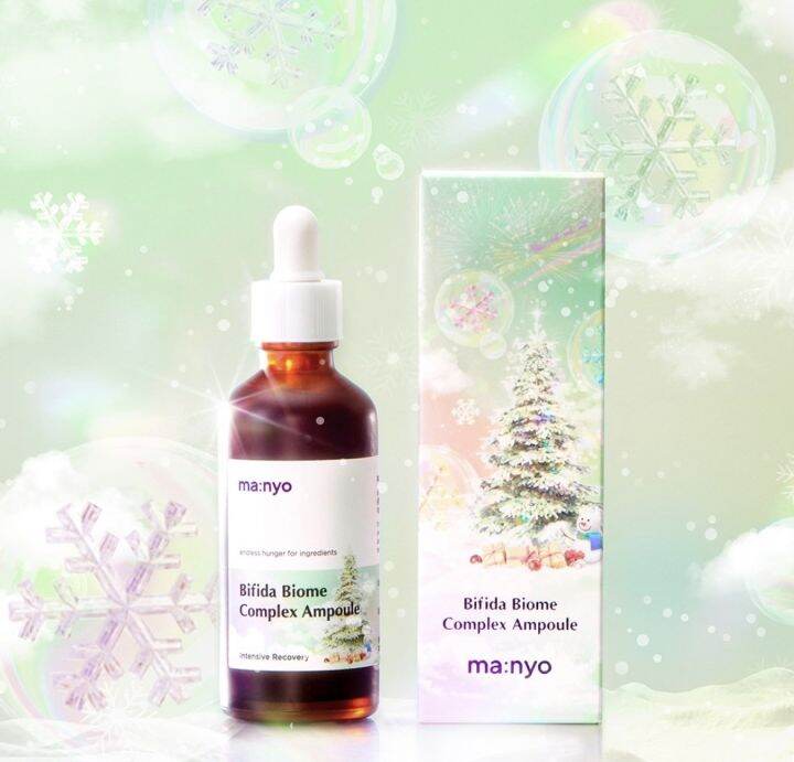 เซรั่ม-bifida-biome-complex-ampoule-80ml-รุ่น-limited-พร้อมส่ง