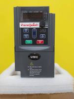 UMC Model : KE300A-01-1R5G-S2 Power :1.5Kw Input : 160V-450V Output : 10A AC 3PH 0-220V 0-300Hz Inverter Pump อินเวอร์เตอร์ 2 แรง 3 เฟส 220 โวลท์