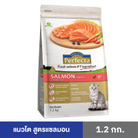 Perfecta (เพอร์เฟคต้า) อาหารแมวโต สูตรแซลมอน 1.2 KG