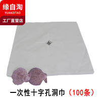 [In stock] Yuanzi Tao Home Textiles ร้านเสริมสวยผ้าขนหนูรูไขว้แบบใช้แล้วทิ้ง 39*39cm（100 แพ็คของ ）