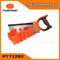 สุดคุ้ม โปรโมชั่น PUMPKIN เลื่อยปังตอ 12 นิ้ว พร้อมแท่นองศารองตัด รุ่น PTT12BS (32107) ราคาคุ้มค่า เลื่อย ไฟฟ้า เลื่อย วงเดือน เลื่อย ฉลุ เลื่อย ตัด ไม้