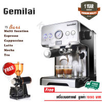 Gemilai เครื่องชงกาแฟอัตโนมัติ (ตั้งค่าเวลาชงได้) 1450W 1.7 ลิตร แถมเครื่องบดกาแฟ