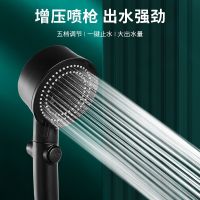 [COD] Pressurized shower head pressurized Yuba faucet bathroom set bath water heater