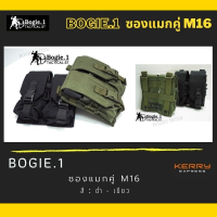 ซองแมก ชนิดผ้า คู่ M16 สีดำ - สีเขียว ผ้าคอร์ดูร่า 1000D