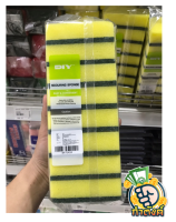 ฟองน้ำ ทำความสะอาด SCOURING SPONGE (แพ็ค 8 ชิ้น)