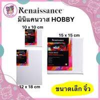 เฟรมผ้าใบขนาดเล็ก มินิแคนวาส เรนาซองซ์ HOBBY 280G