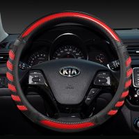 Car Steering-Wheel Covers Leather+Carbon Fiber For Kia Ceed Rio K2 K3 Sportage R Rio 2 3 4 X Line Kombi Sedan Auto Accessories Steering Wheels Accesso