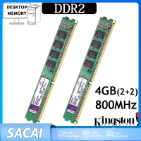 แรมพีซี 4GB DDR2 Bus 800 16 (2+2) รุ่นชิป มีความเสถียรและประสิทธิภาพที่ยอดเยี่ยมพร้อมรับประกันคุณภาพจาก LT