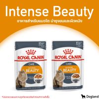 Royal Canin Intense Beauty อาหารเปียกสำหรับแมว บำรุงขนและผิวหนัง