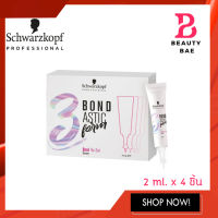 Schwarzkopf Bondastic form Bond Re-Set Serum 2 มล. * 4 ชิ้น เซรั่ม ใช้ผสมในน้ำยาดัด/น้ำยายืด