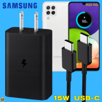 ที่ชาร์จ Samsung 15W (US) Usb-C ซัมซุง A22 5G หัวชาร์จ สายชาร์จ Type-C Adaptive Fast Charging การชาร์จด่วนแบบพิเศษ