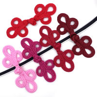 1คู่กบจีนปิดปุ่ม Knot Fastener เย็บดอกไม้ทำด้วยมือ Cheongsam ปุ่มหัตถกรรม DIY