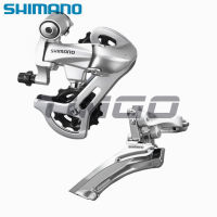 Shimano ชุดเกียร์จักรยานเสือหมอบ2300 2X8สปีด,ตัวเปลี่ยนเกียร์หลังด้านหน้า FD-2300 RD-2300สีเงิน