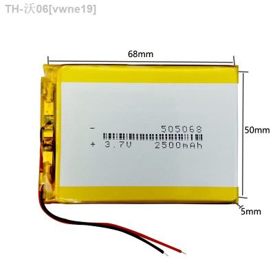 505068 3.7v 2500mah Li-Ion Polymer Battery For Mp5 Navigator Tablet Learning Machine [ Hot sell ] vwne19