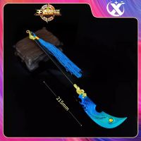 Chinese King game peripheral weapons 22cm Guan Yu martial arts knife all metal weapon model collection sword toy Children 39;s Gift