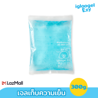 เจลเยน เจลเก็บความเยน ice pack เจลแช่เยน igloogel Ezy 300g เกรดอุณหภูมิ 0 ˚c