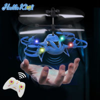 Hellokimi Helicopter Toy ของเล่นเด็ก เซ็นเซอร์อัจฉริยะ บังคับการบินอัตโนมัติ เครื่องบินควบคุมระยะไกล เฮลิคอปเตอร์ โดรน ชาร์จ USB เด็กของเล่นบินได้ขนาดเล็ก4LED